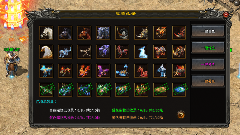 初心神途 | 多职业【踏雪江湖三职业】 初心神途 | 多职业【踏雪江湖三职业】