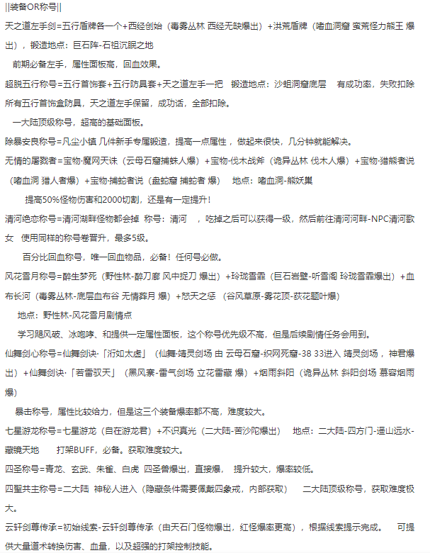 运久神途【仙魔变单机版首区】仙魔RPG专属版，66可直购888代金券-163只宠物、冠名免费领、VIP免费领
