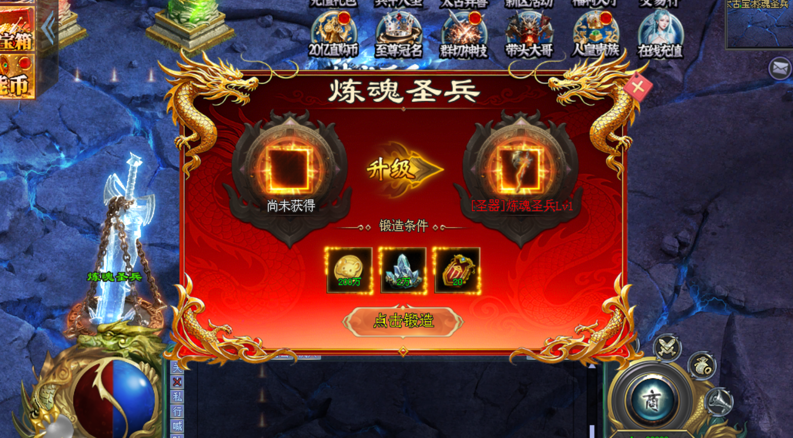 热门版本推荐 |  元气超变超超超变