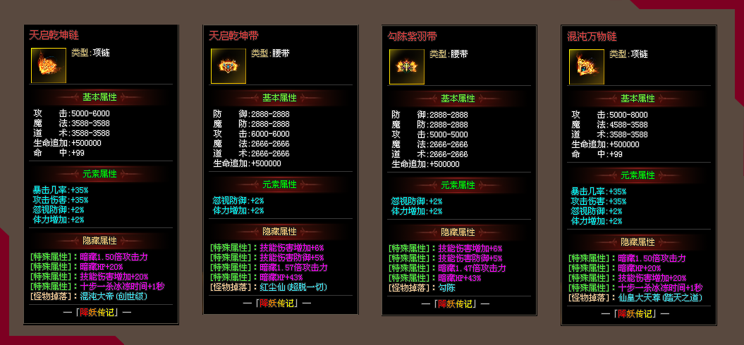 【荒天帝1区首测】大型专属版、抓僵尸当宠物,上千自式专属 【荒天帝1区首测】大型专属版、抓僵尸当宠物,上千自式专属