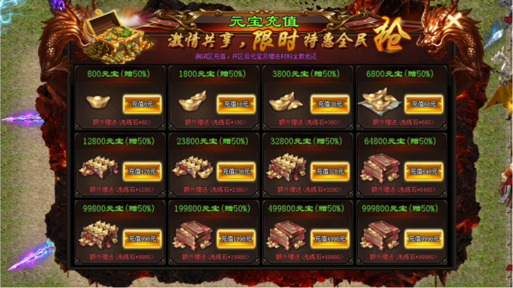 嘻游神途 | 单职业【封神鉴】