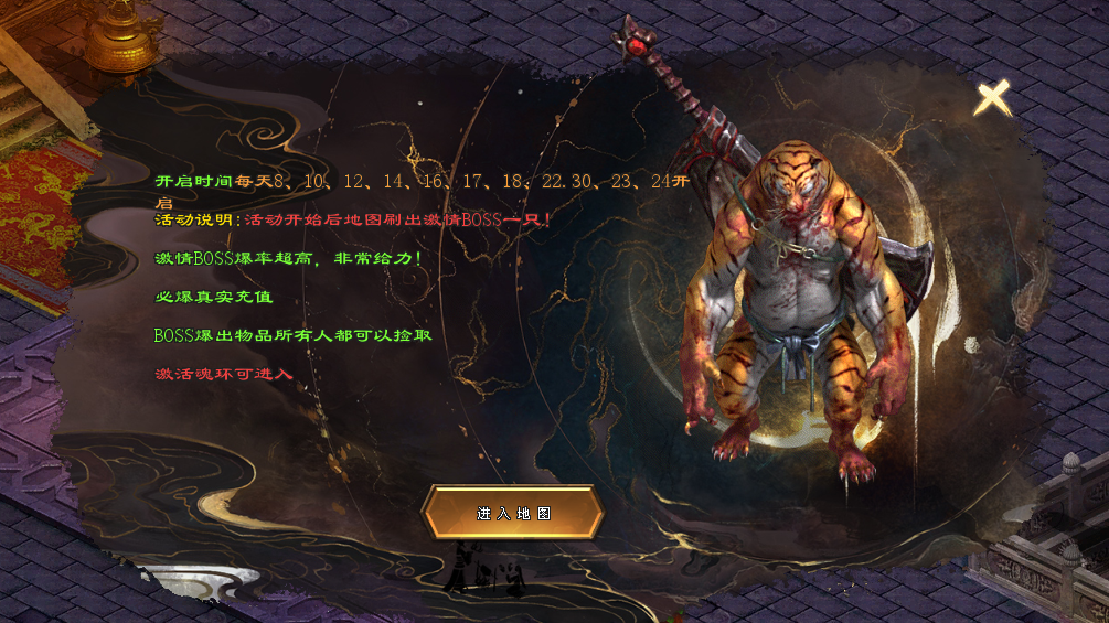 完美神途 | 单职业【混世大魔王】 完美神途 | 单职业【混世大魔王】