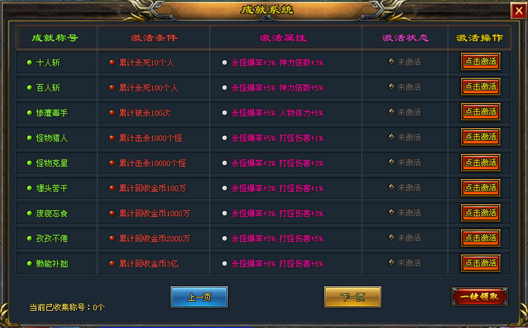 天族神途 | 单职业【游戏王】