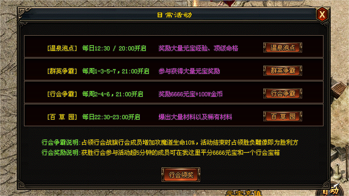 星河神途 | 剧情探索版，千件专属，数百搭配