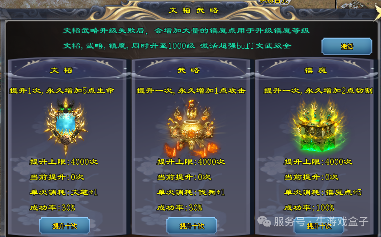 圆梦神途旗下圆梦天下神器专属今日开测19:30火爆公测