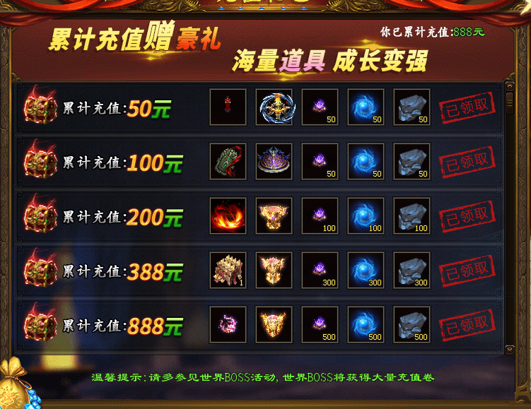 新版开区：【全屏吸怪+分身术】战神觉醒 超变畅玩版：种族天赋、般若神功、无限手套、战神之体、多种全屏群攻神技、攻速倍攻、超爽PK