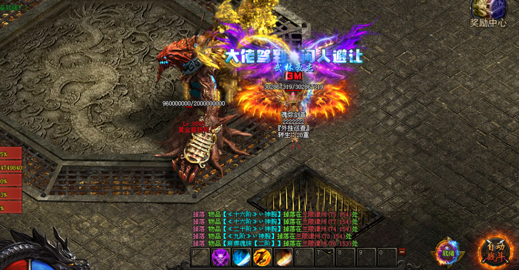 旺财神途 | 单职业【魂弥剑音单职业】 旺财神途 | 单职业【魂弥剑音单职业】