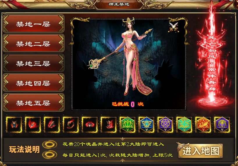 散人好服【起源大陆】今日15.00首战首区！上线福利送满！一切靠打！人气火爆！真正的0氪混到终极！