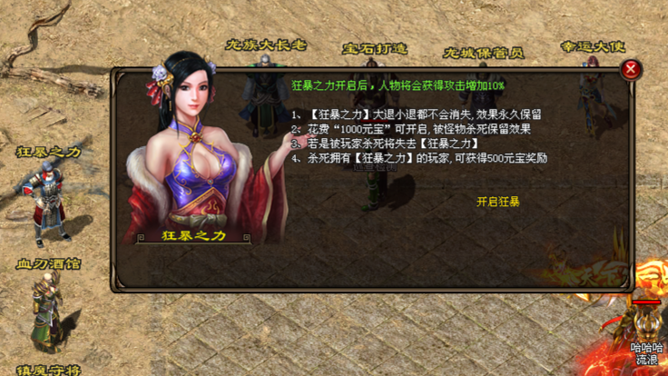 诸天神途 | 多职业【诸天王者合击】