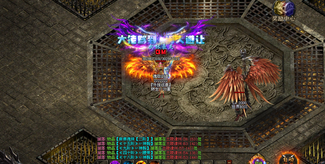 旺财神途 | 单职业【魂弥剑音单职业】 旺财神途 | 单职业【魂弥剑音单职业】