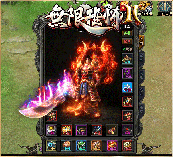 【无限世界专属单机版首测】66直购1000,单机独享资源、经典剧情专属 【无限世界专属单机版首测】66直购1000,单机独享资源、经典剧情专属