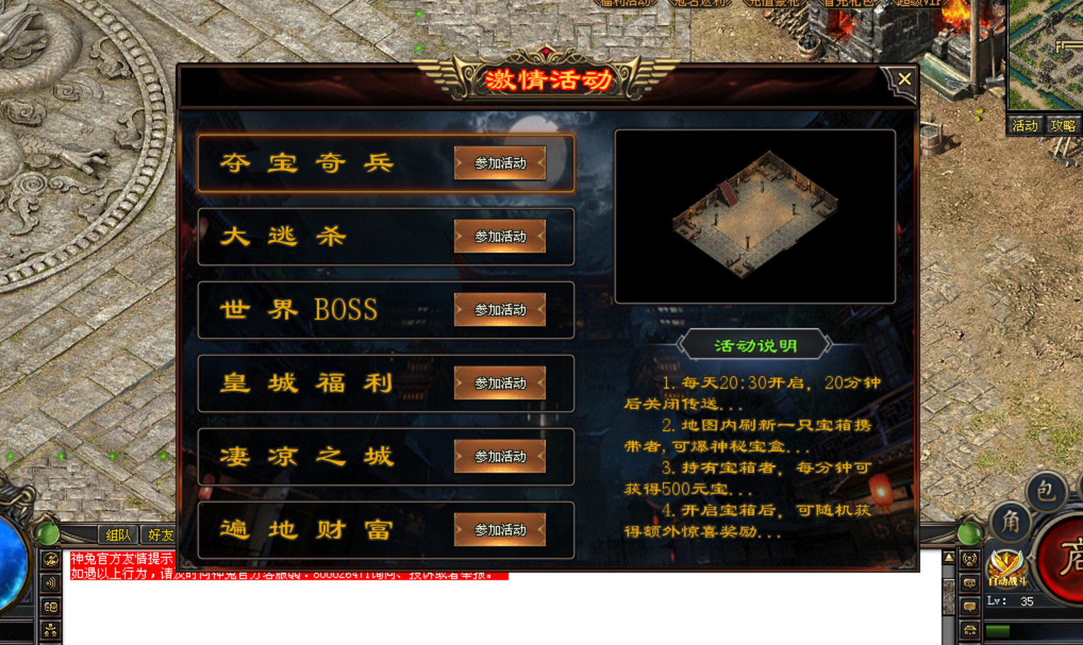 热门版本推荐 |  萃刃九州