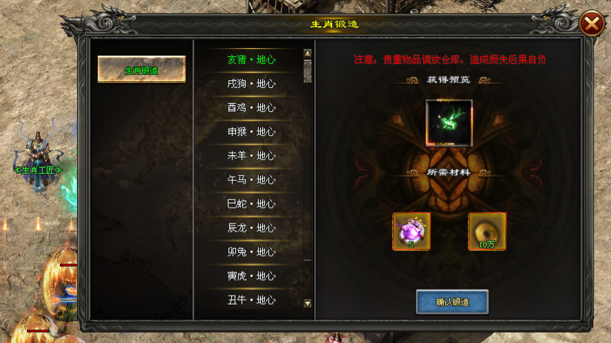 莫问神途 | 优先升级切割，抢BOSS，装备材料更容易获得