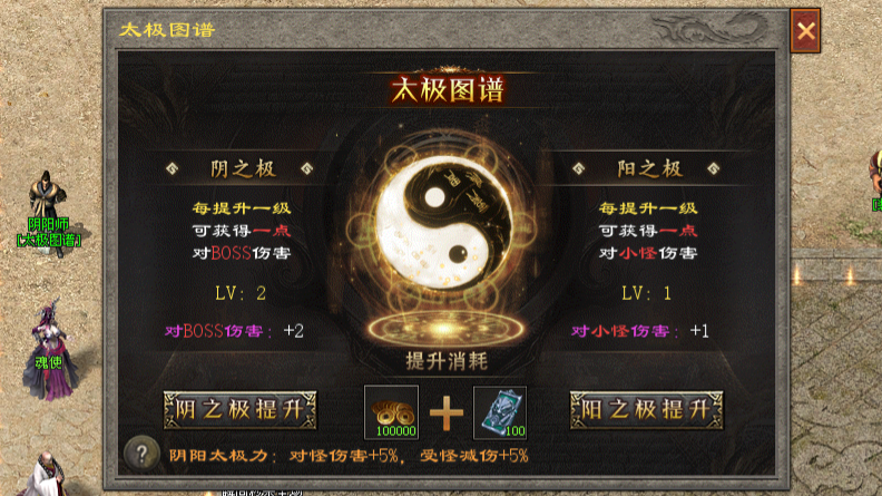 新火龙神途 | 十五种职业,多样化玩法,爆率适中 新火龙神途 | 十五种职业,多样化玩法,爆率适中