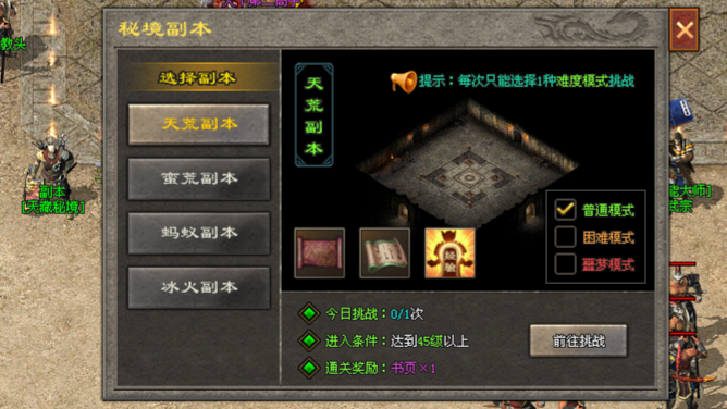 新火龙神途 | 十五种职业,多样化玩法,爆率适中 新火龙神途 | 十五种职业,多样化玩法,爆率适中