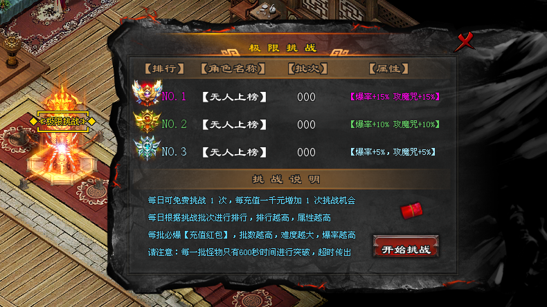 热门版本推荐｜玖仟世界