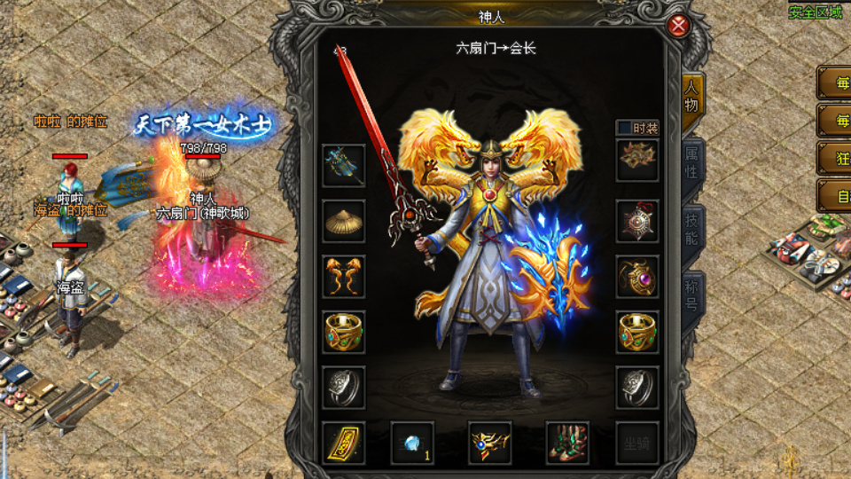 那年神途 | 多职业【那年天赋九职业】