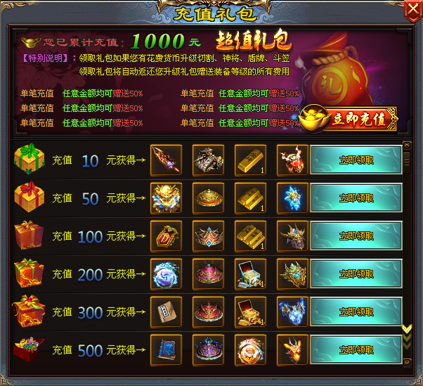 科目三|↘|上线送1000充值、任意怪爆充值、攻速倍攻〓超爽PK，宝宝双倍攻击、怪物刀刀切割、打怪不用愁！