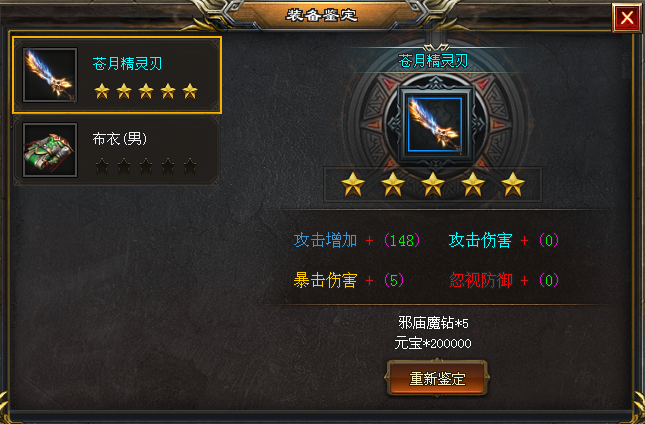 新服开区：【苍穹第二季】上线送海量充值红包，白票冠名，散人天堂，激情无极限！等更多特色玩法等你来解锁！