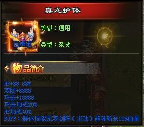 新服发布-10点00开测|↘|超变高爆【天降红包◆充值好打◆火爆PK】五行赋能◆天道碑真言 ◆签到送充值！