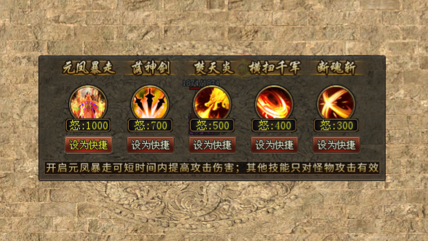 泰亨神途 | 单职业【泰亨三流派】 泰亨神途 | 单职业【泰亨三流派】