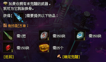 【火龙神途】再战逐鹿●化龙圆满●宠物点化●三职业微变●长久●激情●回味经典！怪爆充值公益版更有味！