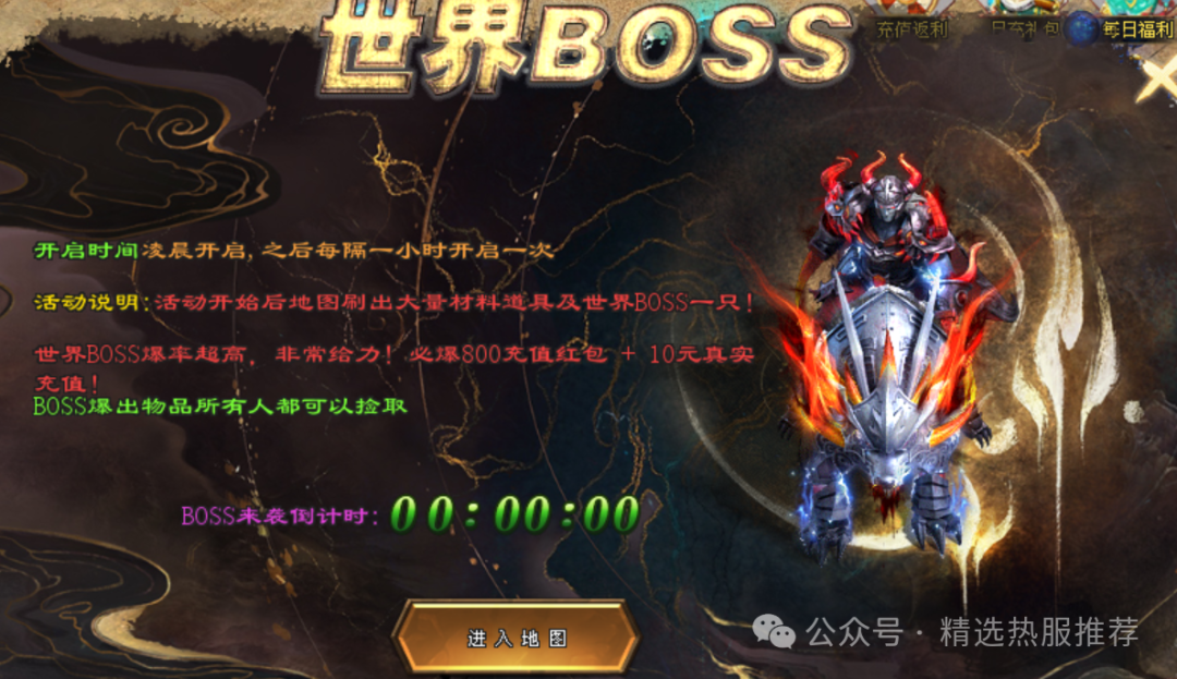 霸刀超变◆七彩神装◆超级法座◆超级变态◆福利拉满低消畅玩@刀光神途