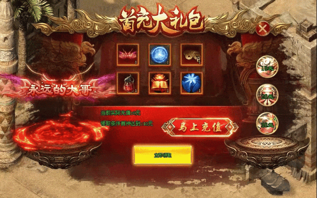 宠物超超超变 | 莲花灵池、血脉吞噬、神兽系统、鸿蒙尊宝、专属剧情，专属玩法，爆率全开，上百张地图，数十个专属副本等你来探索！
