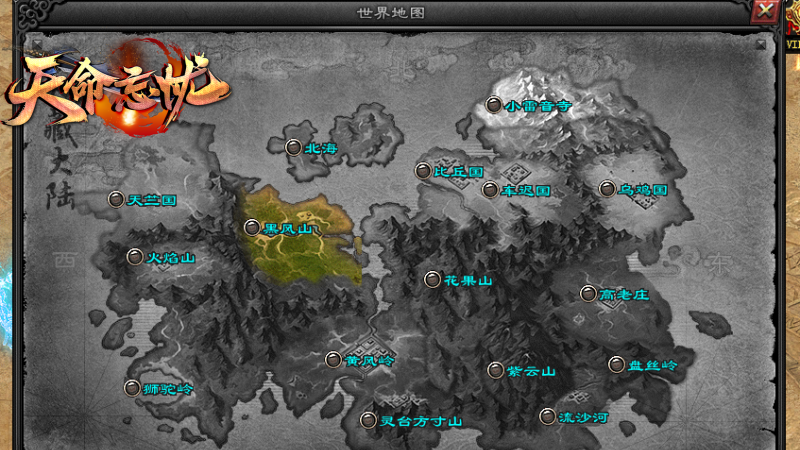 『刀光神途』福利超变【天命忘忧】开局8888丶满V●0消费丶冠名免费■日充白嫖■礼包，直购全靠打