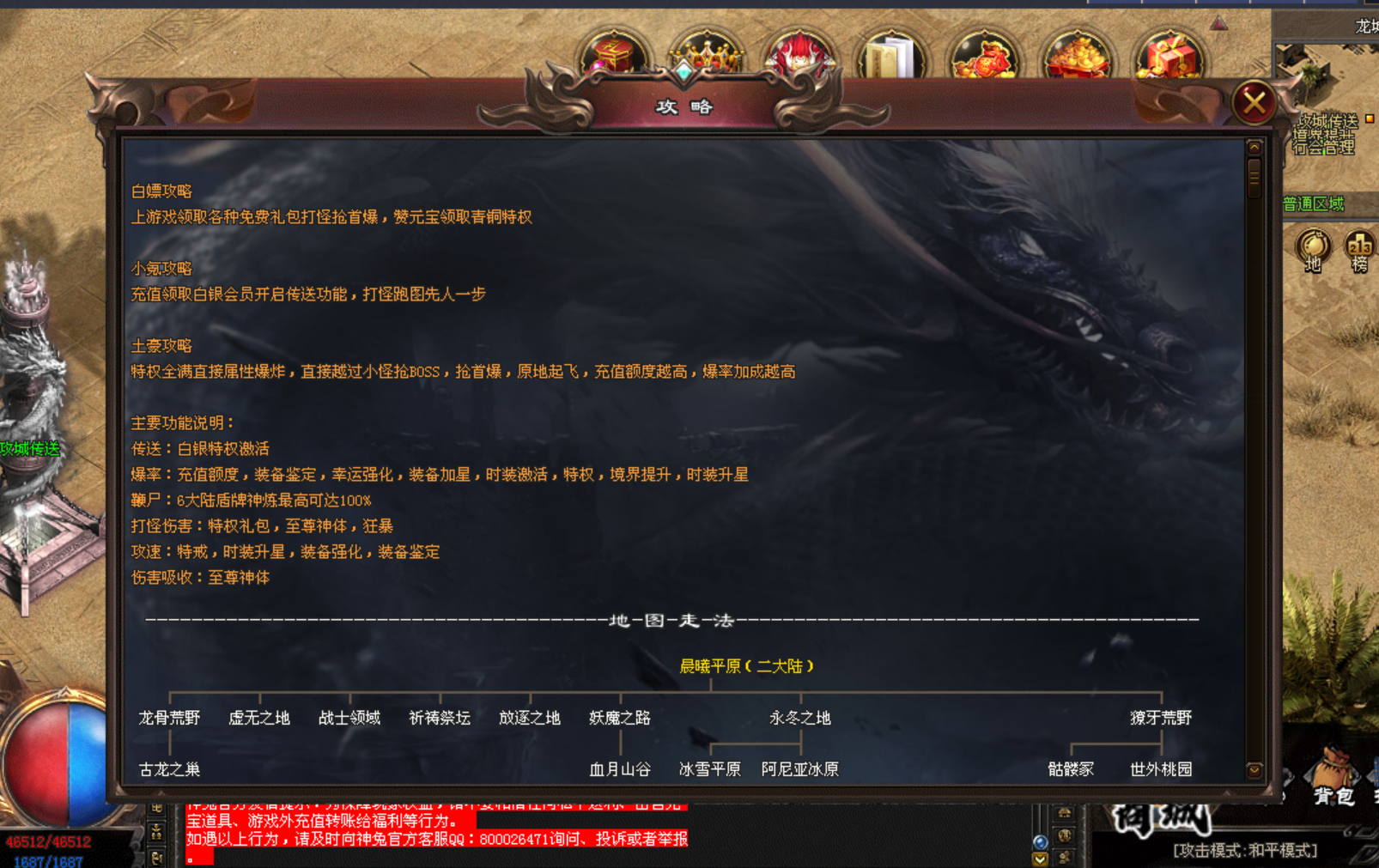 热门版本推荐 | 武侠沉默单机跨服 热门版本推荐 | 武侠沉默单机跨服