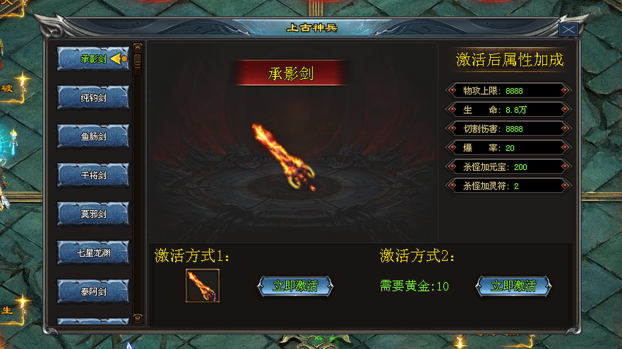 热门版本推荐｜破月无限刀