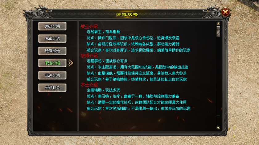 莫问神途 | 天赋神技，三国武将，三十六计，散人打宝