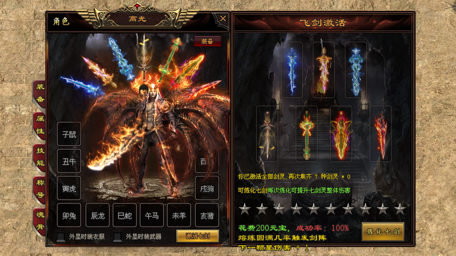 热门版本推荐|翠刃九州 热门版本推荐|翠刃九州