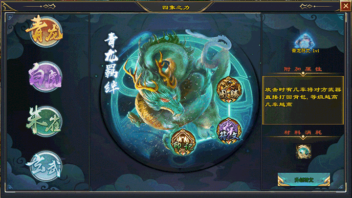9月新版超变无限刀，流派神技，问道飞剑斩全屏，充值礼包杀怪送