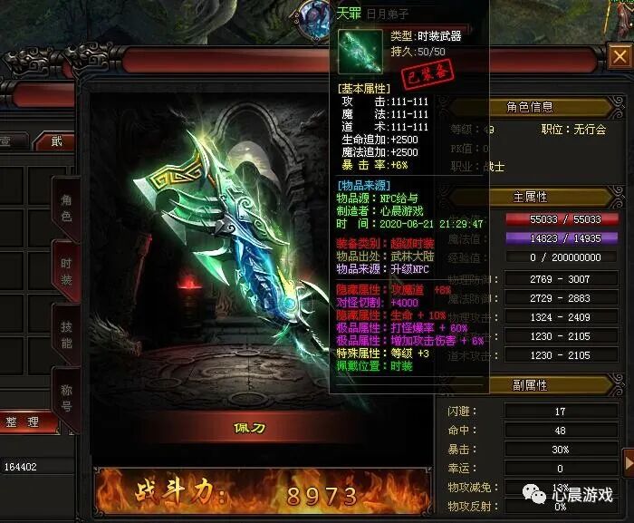 【新服首发】江湖奇缘单机版:代金券直充,34个门派、挑战地狱模式、多种剧情线路,隐藏副本 【新服首发】江湖奇缘单机版:代金券直充,34个门派、挑战地狱模式、多种剧情线路,隐藏副本