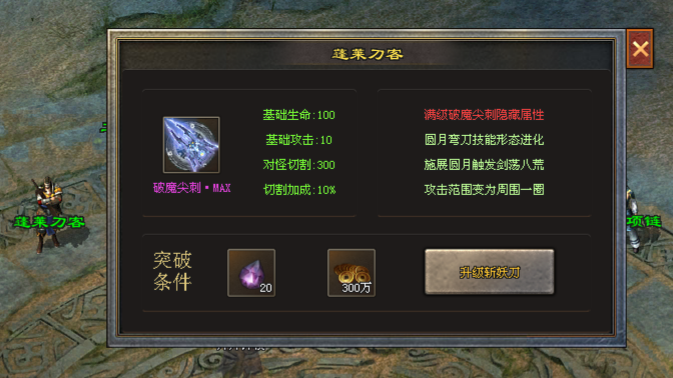 星河神途 | 2026全新复古单职业，战士带宝宝，累充随便打