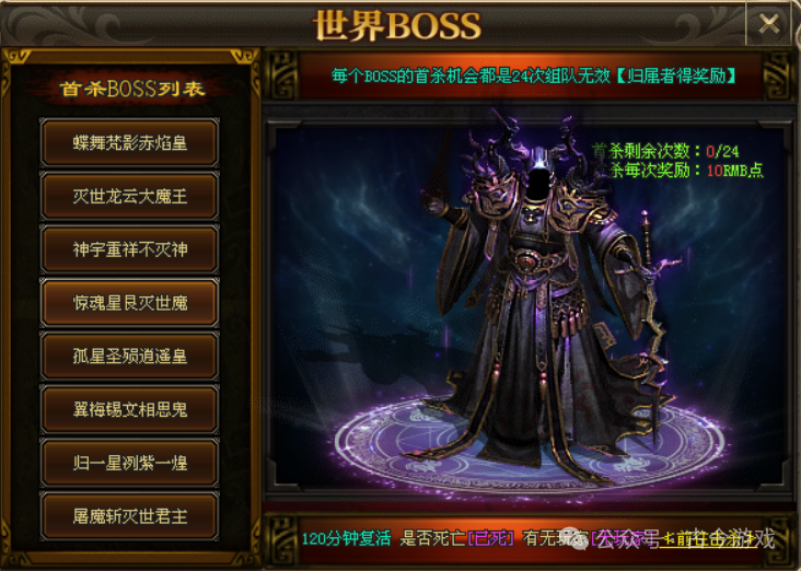 神之决【全新迷失单机GM畅玩版】送10000路费+满V、388满消费，一人一区，单机发育，全屏吸怪+全屏彻地钉，装备好爆、一切靠打