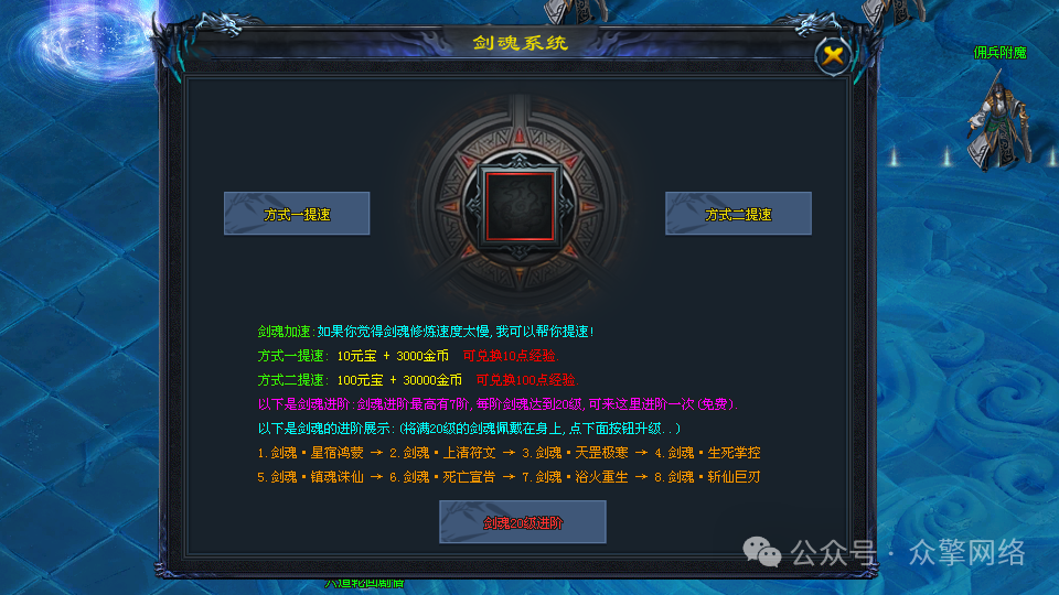 【首战首区】《神话神途》// 2025年手游巅峰巨作 //《狂神专属》种族阵营，雇佣军团，钓鱼系统，剑魂系统，果实神树