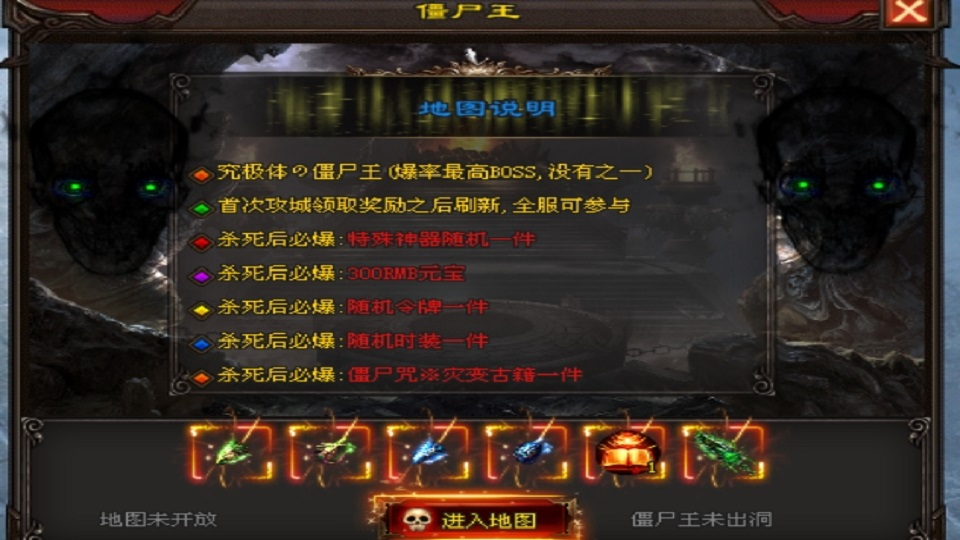 五月新版《僵尸岛》双切割系统，每日红包领不停，百万RMB点！