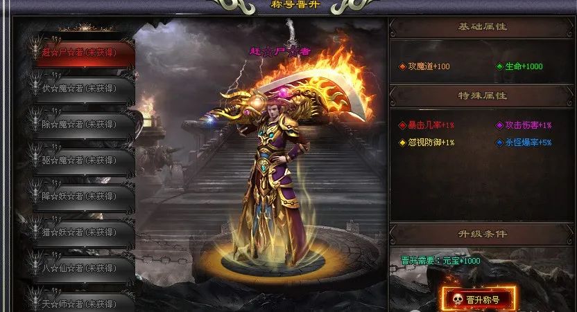 【僵尸世界】超爽版●永久回收-龙年限定-变异宝宝-变异装备成长系统-探秘捉鬼