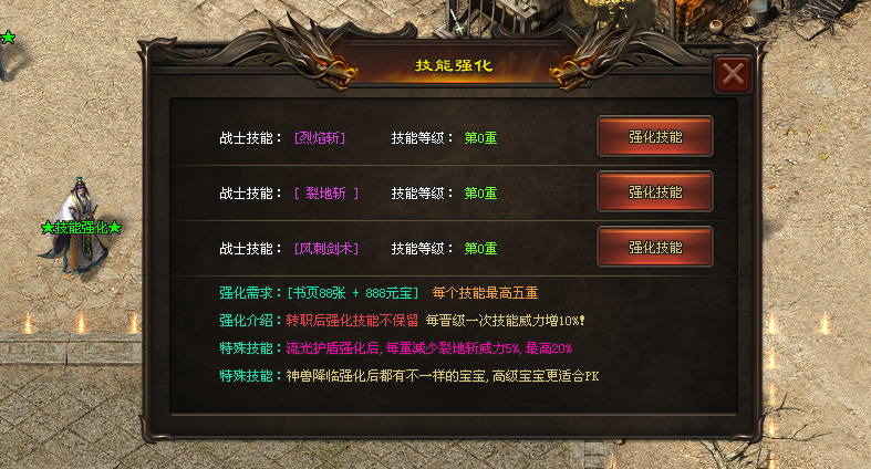 光芒神途 | 爆率翻倍，经典火龙，简单耐玩不烧脑
