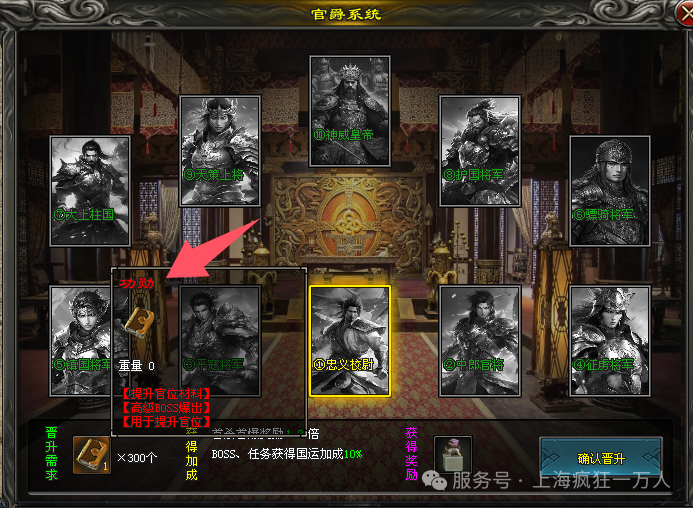 最快的刀◈独家三职业：全新玩法、命格激活、随机BUFF自选、三大神技、终极分身！