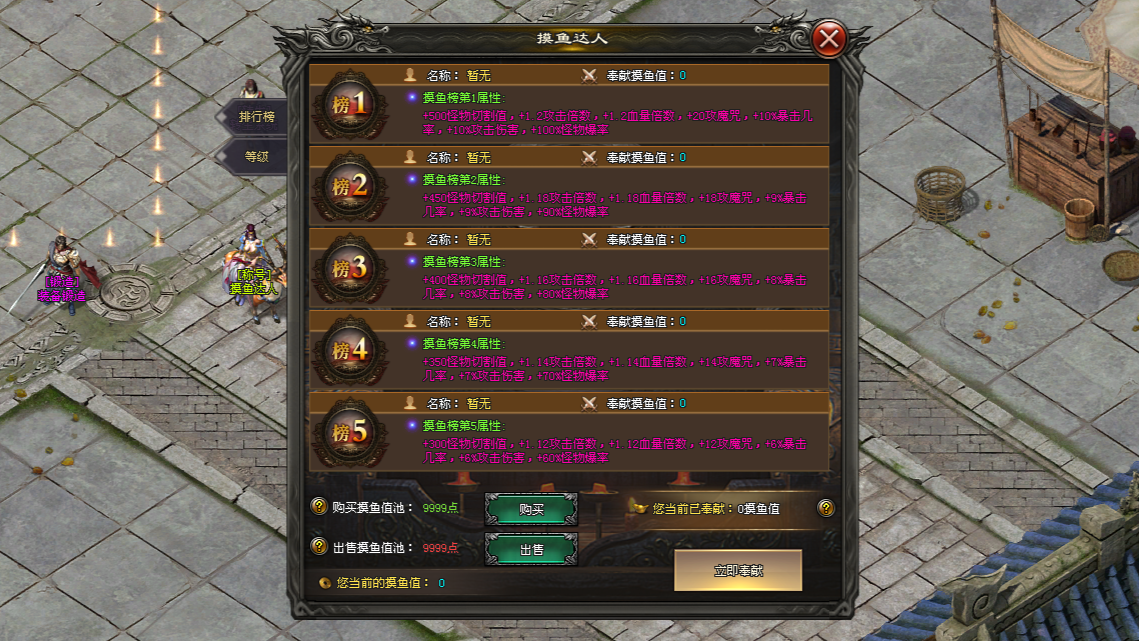 热门版本推荐｜仙羽复古