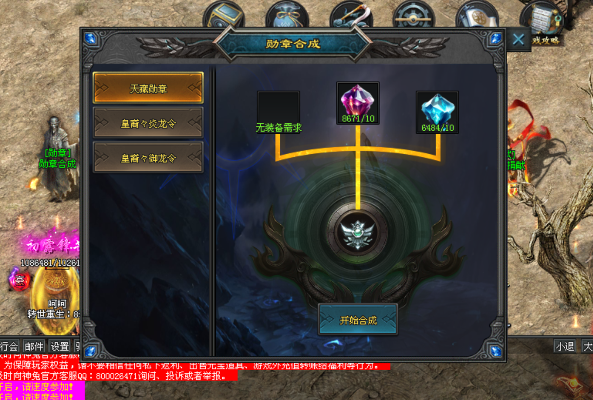 热门版本推荐 |  热血沉默