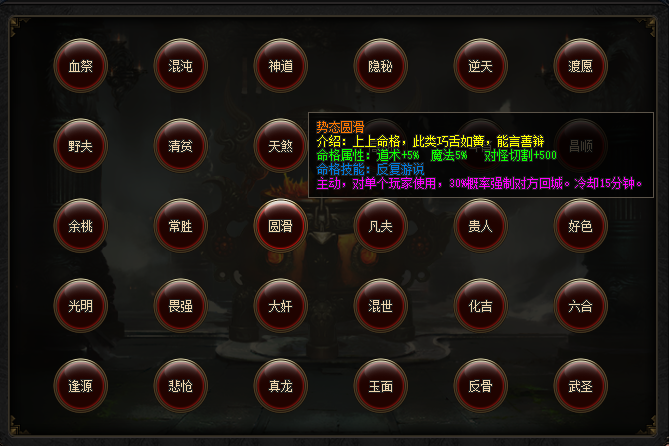 运久神途【仙魔变单机版首区】仙魔RPG专属版，66可直购888代金券-163只宠物、冠名免费领、VIP免费领
