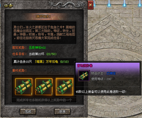 【50元满-冰火之篆单职业】激情版本,上万件专属神器,让你每次上线都充满探索感! 【50元满-冰火之篆单职业】激情版本,上万件专属神器,让你每次上线都充满探索感!