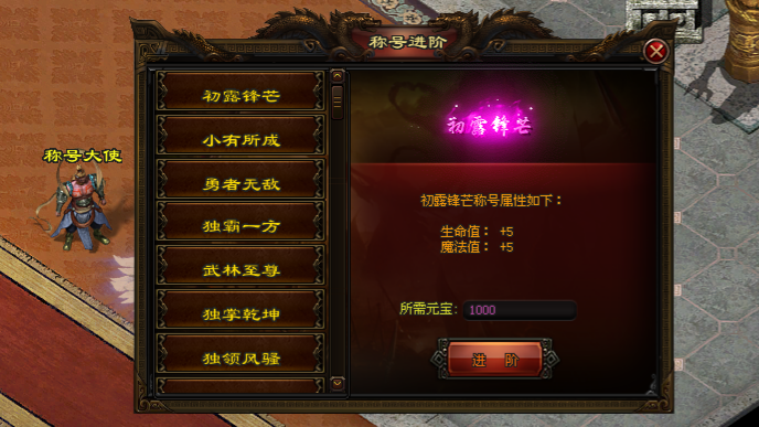 热门版本推荐|冰雪传说合击 热门版本推荐|冰雪传说合击