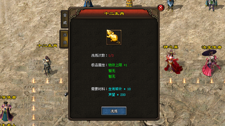 热门版本推荐｜战龙三职业