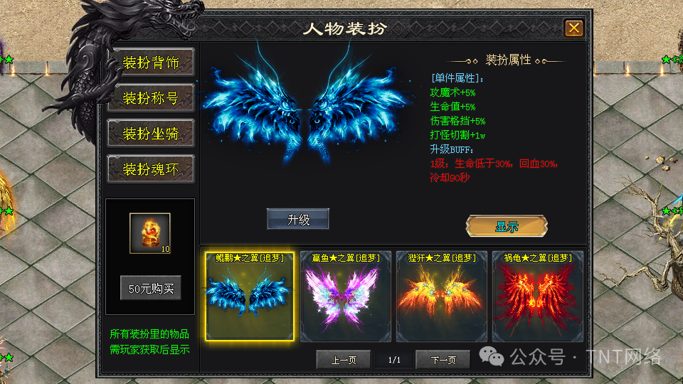 龙鳞神途独家新版本【龙鳞沉默】全网公测啦,极爽体验,十万现金领不停,魂技玩法,出道即巅峰,就差你了! 龙鳞神途独家新版本【龙鳞沉默】全网公测啦,极爽体验,十万现金领不停,魂技玩法,出道即巅峰,就差你了!