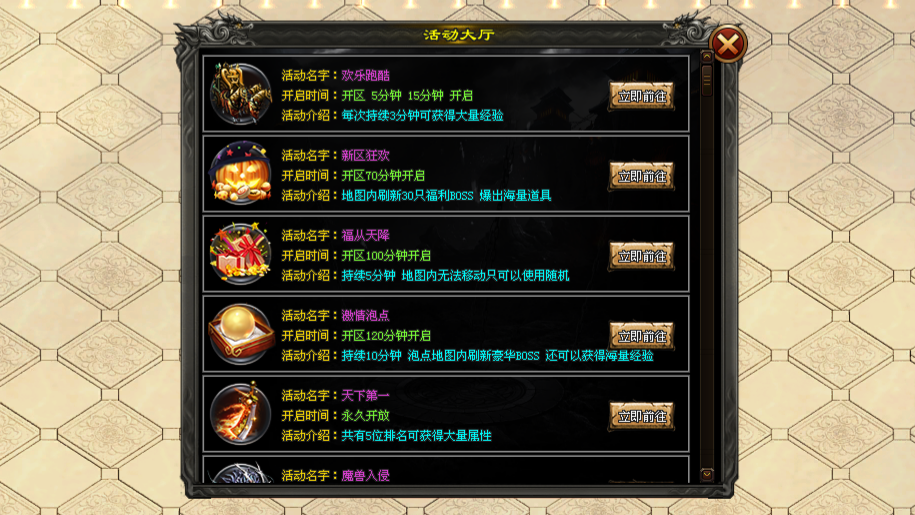 莫问神途 | 无冷却超丝滑，全程爽感无尿点